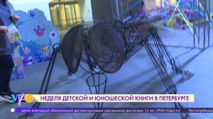 Игра-путешествие «Кто говорит?» по мотивам произведений Корнея Чуковского