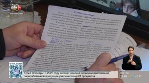 Ответственность за нарушение тишины и покоя граждан