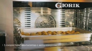 Пароконвектомат Giorik MovAir NMTE5XW R — лучшая модель пароконвектомата для профессиональной кухни.