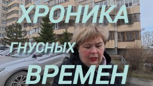 Аналитический обзор на канал Ольга Уралочка live от 30 марта 2026 года. Все циклично...