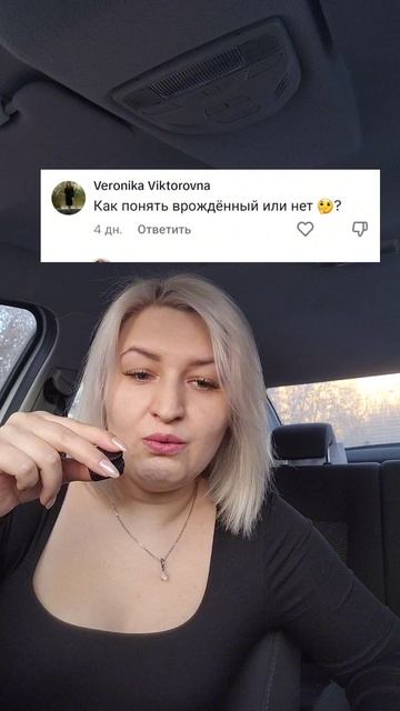 Психология и магия.