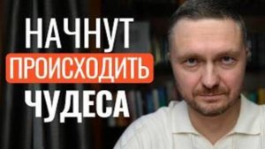 Главный секрет Каббалы. Как быстро материализовать желаемое