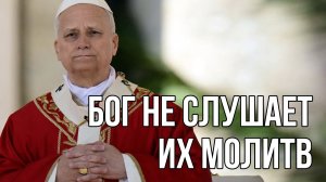 Бог не слышит разжигателей войны - Проповедь Папы Римского