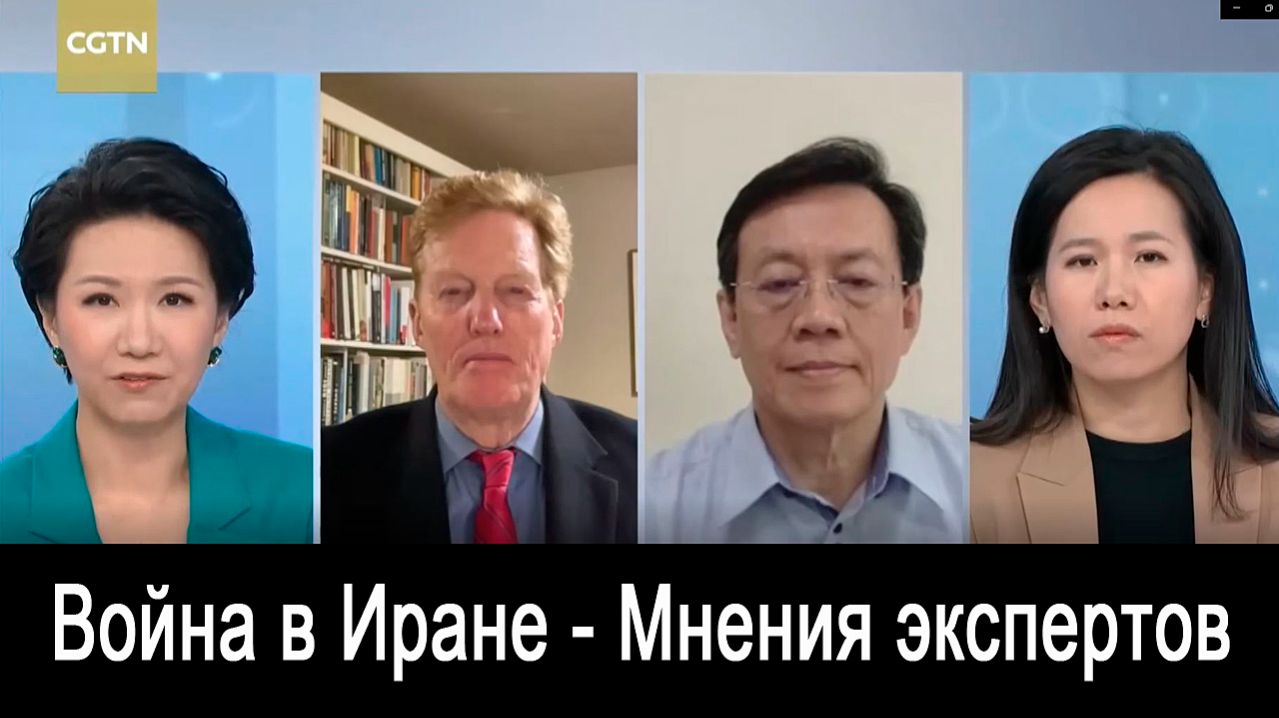 Война в Иране.  Мнения экспертов. Действительно ли США выиграли войну?