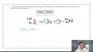 В результате серии радиоактивных распадов ядро урана  238 92U превращается в ядро свинца - №27107