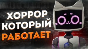 САМЫЙ ПРАВИЛЬНЫЙ ХОРРОР В МИРЕ   Voices of the Void