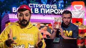 Анатолий Борщ и его продукция!