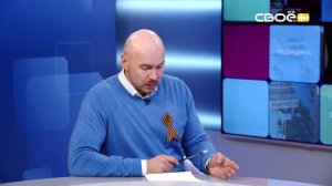 Актуальное интервью. «Сириус 26»: траектория успеха. Гости студии -Виктория Рубачева и Олег Сичинава