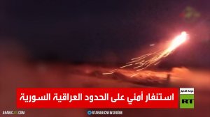 استنفار أمني على الحدود العراقية السورية