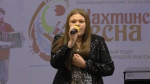 Фролова Ангелина