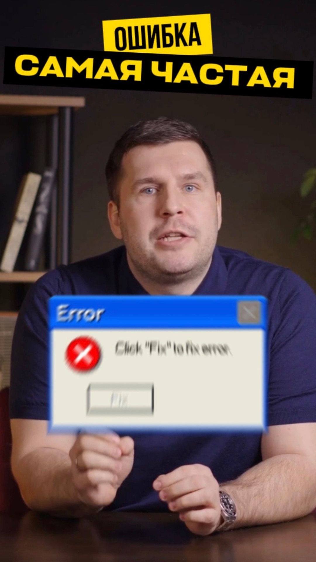 Самая частая ошибка при заказе из 🇨🇳🙊 #мебельизкитая #мебельныйтур