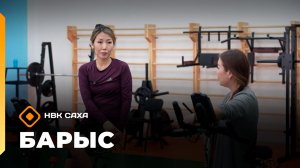 «Барыс»  (30.03.26)