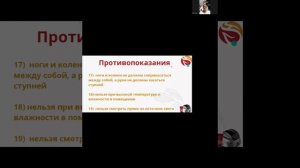 ВЕНТУН - НАУЧНАЯ РАЗРАБОТКА КИТАЙСКОЙ МЕДИЦИНЫ  АЗАМАТ БАЗАРБАЕВ