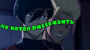 рынок плохих примеров-открываю глаза(аниме-лирик)