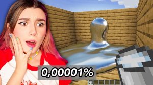 НУ СЛИШКОМ РЕАЛИСТИЧНЫЙ МАЙНКРАФТ!