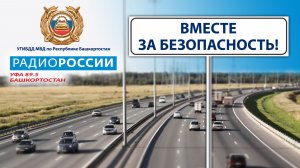 «Восклицательный знак»: как выжить на дороге, если вы только что получили права?