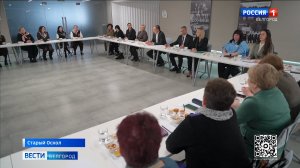 Вячеслав Гладков в Старом Осколе встретился с матерями и женами погибших участников СВО