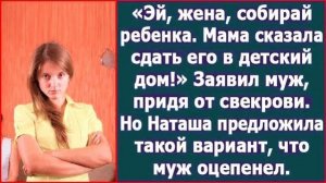 Истории из жизни|Ребенок, конечно, хорош|Аудио рассказы|Аудиокниги слушать онлайн|Жизненные истории