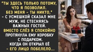 Истории из жизни|Его лицо побелело|Аудио рассказы|Аудиокниги слушать онлайн|Жизненные истории