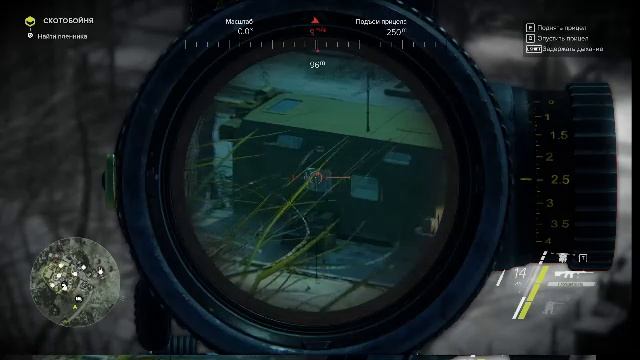 sniper ghost warrior 3