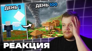 БАРСИ СМОТРИТ АЛФЕДОВА "Я Выжил 100 Дней в Мире Природных Катаклизмов в Майнкрафт Хардкор" | РЕАКЦИЯ