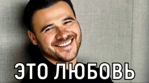 Подробности не разглашаются. 70-летний отец Эмина Агаларова оформил брак с 27-летней