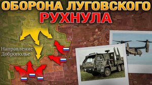 Оборона Ковшаровки и Луговского рухнула. Трамп предъявил новый ультиматум. Военные Сводки за 30.03