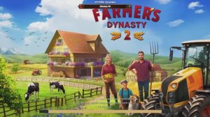 Farmer's Dynasty 2 - БЕЗРУКИЙ и БЕЗНОГИЙ ФЕРМЕР\Первый взгляд
