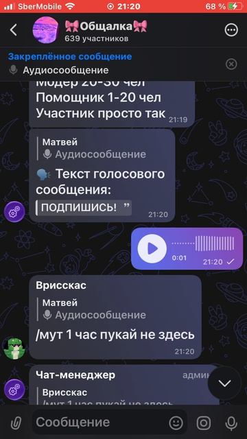 Очень хороший бот 🤣