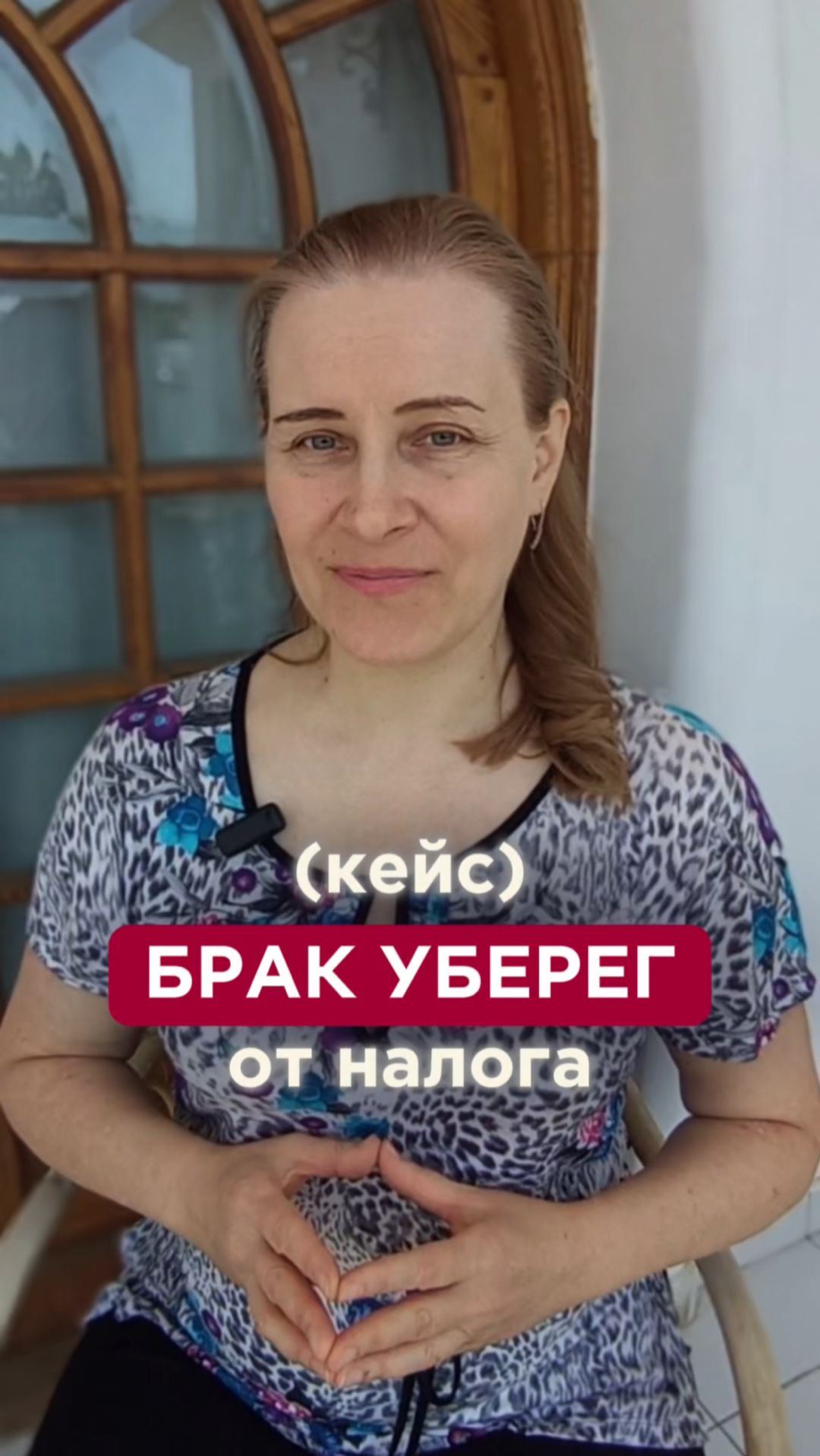 Продажа квартиры супругами: как можно даже ИП использовать налоговые вычеты (кейс)