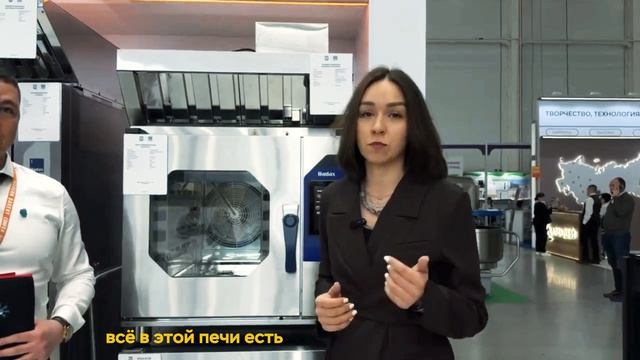Видеообзор конвекционной печи Radax BL05TSCLU смотреть онлайн