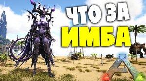 #24 Ну выглядит как ИМБА - Тест НОВОЙ ЖИВКИ/БОЙЦА! Mod: Abyss! ARK: Survival Evolved