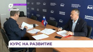 Регистрация на предварительное голосование продолжается в Приморье