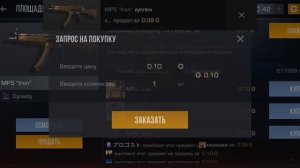 а это считается  как Бустом?