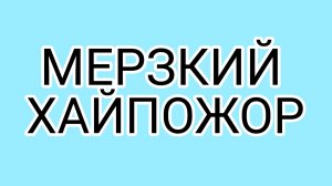 Избирательная " ПОРЯДОЧНОСТЬ" Домосёра