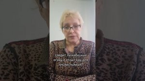 Сойдет ли Благодатный огонь в этом году для православных?