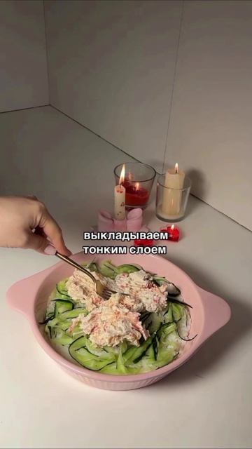Запечённый ♨️ суши 🍣- торт 🎂 
.
Пожалуйста, поддержите меня, если вам понравился рецепт, подпишите