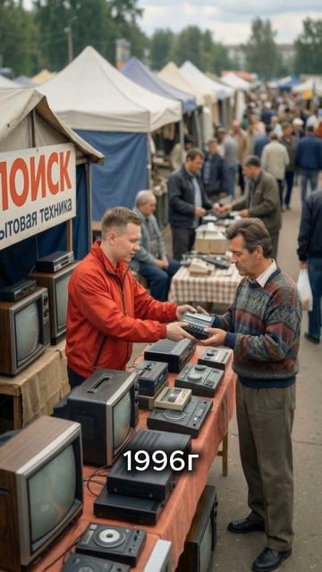 ☺ Нас часто спрашивают: «Как давно вы на рынке?»