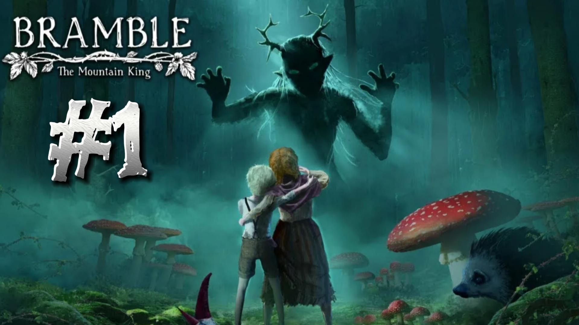Bramble: The Mountain King ► Хоррор в скандинавском фольклоре ► Прохождение #1