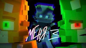 клип бискаса меня три 🔥!