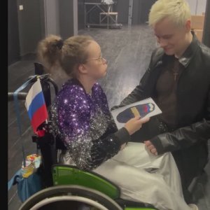 От Ярослава.. 29 марта... С благодарностью...