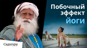 90% людей делают "йогу" совершенно неправильно