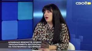 На Ставрополье все документы о Великой Отечественной войне доступны гражданам