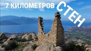 Километры Забытых Руин нашлись в турецком Мармарисе