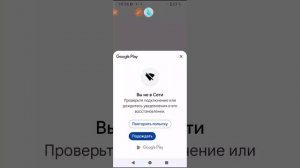 игра в головоломочку от хлебо котик