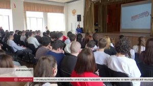 "Иугонд Уӕрӕсейы Ӕрыгон Гварди" бирӕпрофилон техникумы студенттӕн скодта проекты презентаци