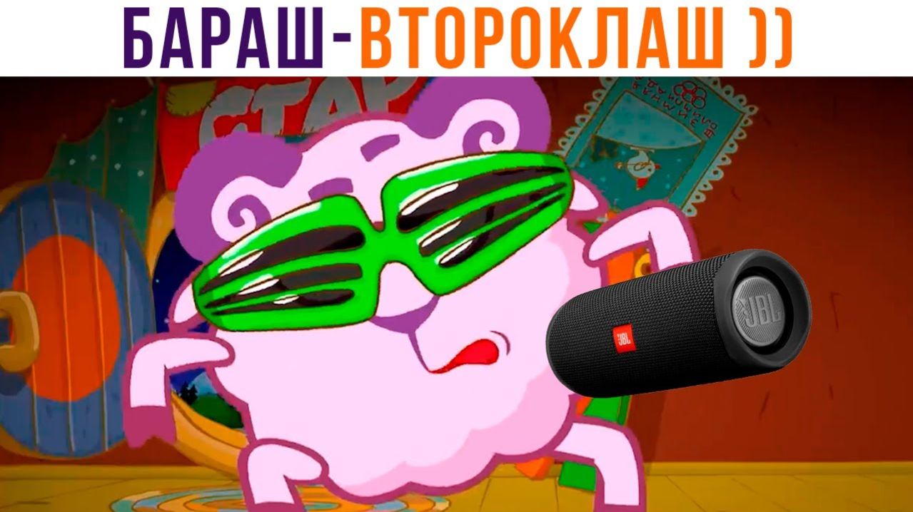 ВТОРОКЛАШ))) Приколы про Смешариков смотреть онлайн