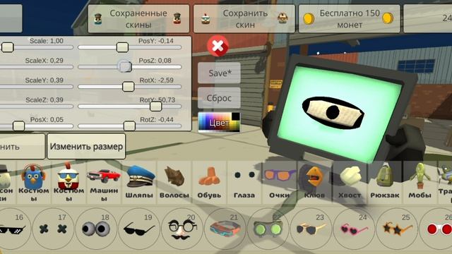 скин доктора в чикенган