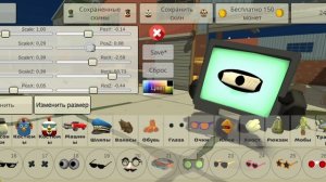 скин доктора в чикенган