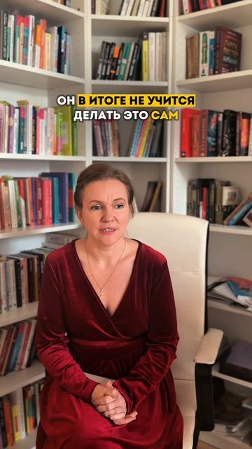 😱Домашка для родителя?